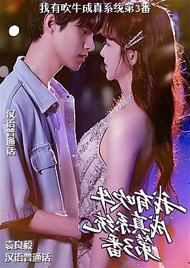 ���д�ţ����ϵͳ��3��