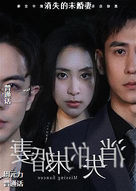 ��ʧ��δ����