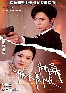 ����ѱ���ֲ�(����Ͷιָ��)