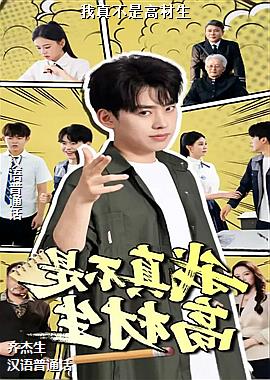 ���治�Ǹ߲���