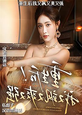 �������������ˬ��ǿ