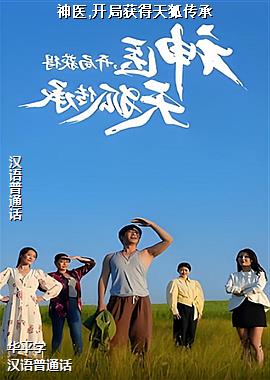 ��ҽ,���ֻ���������