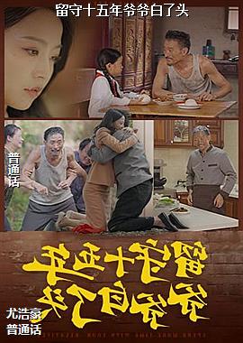 ����ʮ����үү����ͷ