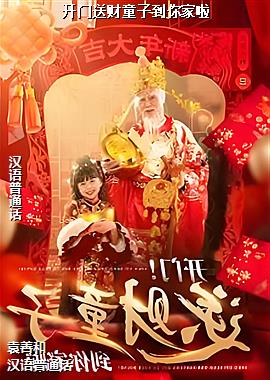 �����Ͳ�ͯ�ӵ������