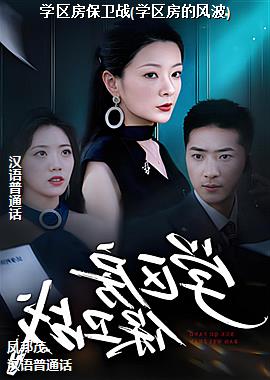 ѧ��������ս(ѧ�����ķ粨)