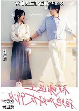 ��лҽ���ܾ��Ӻ���99��