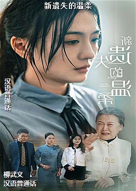 ����ʧ������