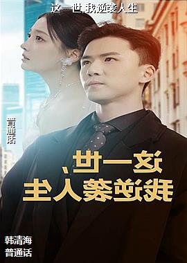 ��һ��,����Ϯ����