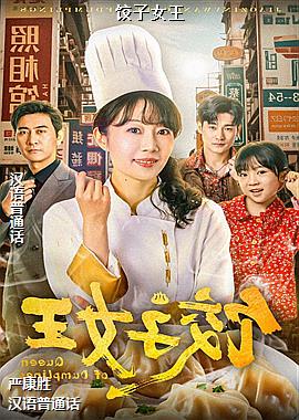 ����Ů��