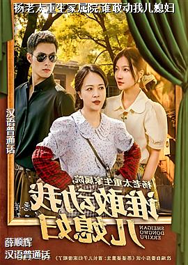 ����̫��������Ժ,˭�Ҷ��Ҷ�ϱ��