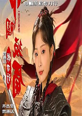 ���ߣ�ð�ռ����տ���ɫ��ͷ��