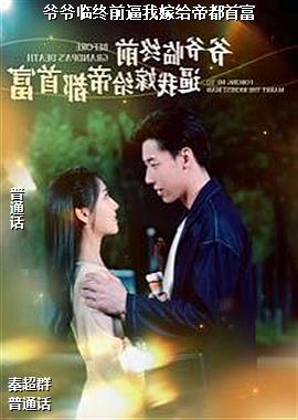 үү����ǰ���Ҽ޸��۶��׸�