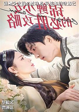 ������Ů�ı�ʤ����-�ҹ����������