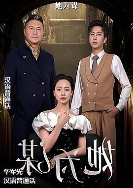 ���ߣ��ѹ�Ӣ��ɫ��Ӱʦ��ͷ��