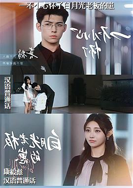 ���ߣ�����ѩ����ˬ�Ŀ��ŵģ�ͷ��