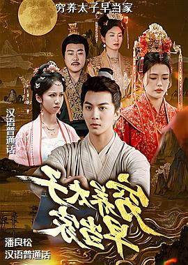 ����̫���統��