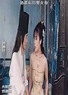 ���ߣ���������׷�磩ͷ��