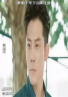 ����ʮ����ɽ���޵�