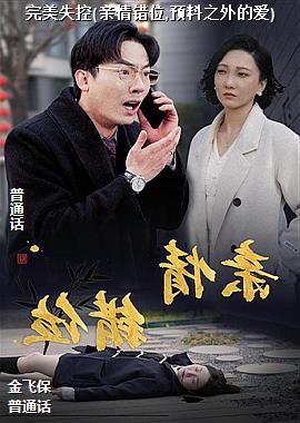 ����ʧ��(�����λ,Ԥ��֮��İ�)