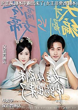 Ů���Ӿ籾���ܳ�����(Ů����Ҫ�ľ籾)