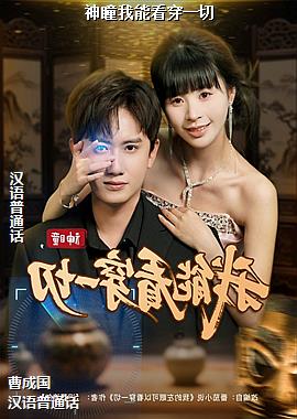 ��ͫ���ܿ���һ��