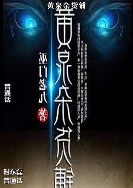 ��Ȫ�ӻ���