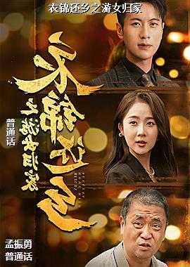 �½�����֮��Ů���