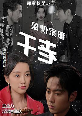 �Ǽһ�����ǧ