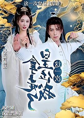 ��һ�λ�λ������