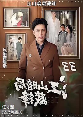 ��ɽ���ֲط�