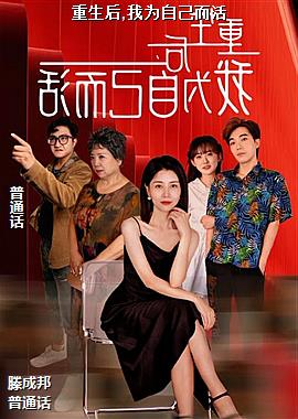 ������,��Ϊ�Լ�����