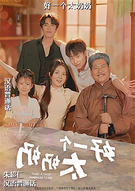 ��һ��̫����