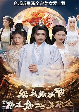 ��Խ�ɷ���ȫ����Ů������