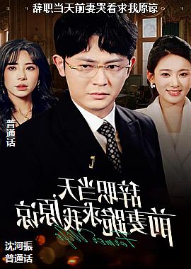 ��ְ����ǰ�޿�������ԭ��