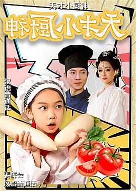 ���ߣ��ջ�����ģ�ͷ��