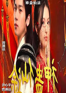 ���ߣ����ʦ���贩�ƺ���ģ�ͷ��