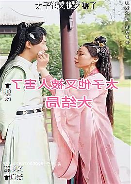 ̫�����ֱ��˺���