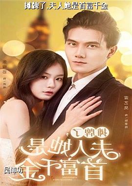 ̯����,���������׸�ǧ��