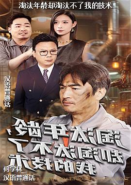 ���ߣ����տ����ɵĽ��䣩ͷ��