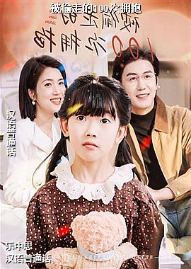 ��͵�ߵ�100��ӵ��