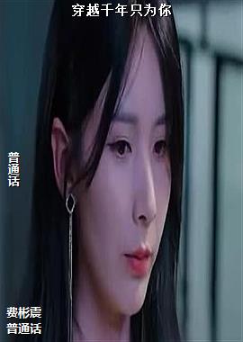 ��Խǧ��ֻΪ��