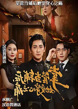 �ƹܵ��̺����ܴ���֮ʹ