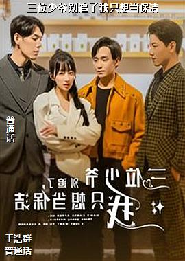 ��λ��ү��׷����ֻ�뵱����