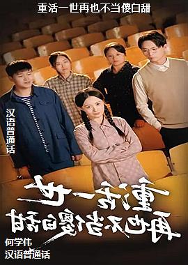 �ػ�һ����Ҳ����ɵ����