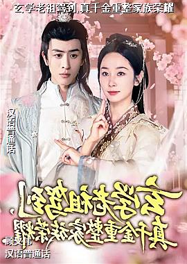 ��ѧ����ݵ�,��ǧ������������ҫ