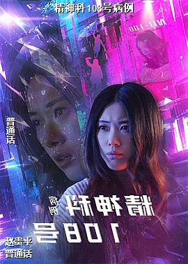 �����108�Ų���