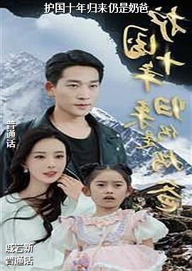 ����ʮ����������̰�