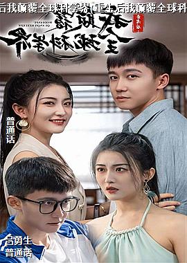 �������ҵ߸�ȫ���ѧ��(�������ҵ߸�ȫ���ѧ��)