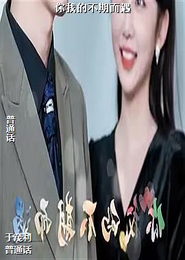 ���ҵĲ��ڶ���