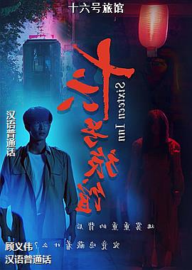 ʮ�����ù�